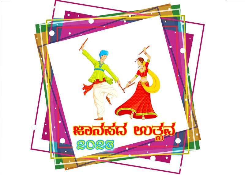 Janapadha Madikeri dasara 2022 Logo