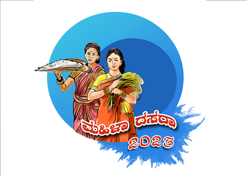 Mahila Madikeri dasara 2022 Logo